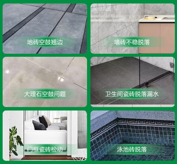 铜仁市瓷砖空鼓维修公司分享下旧房翻新时，原瓷砖基层处理不到位可能会导致的问题